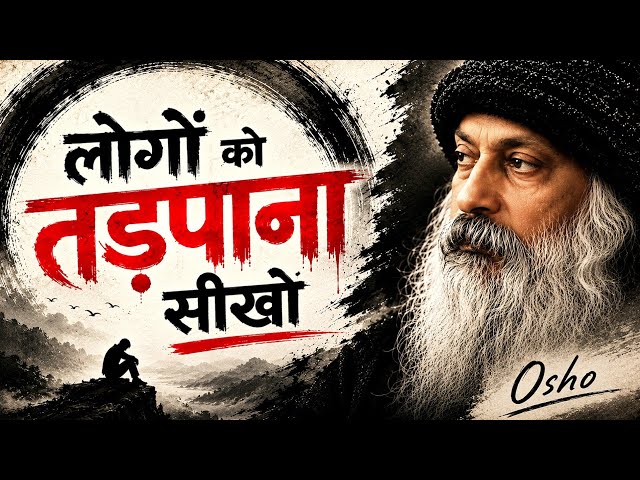 Learn to Make People Crave You | Your Value Is Only Realized When You Are Missed | Hindi Speech
