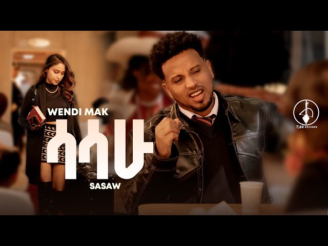 Wendi Mak - Sasahu | ሳሳሁ - New Ethiopian Music 2026 (Official Video) 