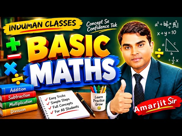 👉 “BASIC MATHS 🔥 अब Maths होगा EASY! | Amarjeet Sir | Induman Classes”