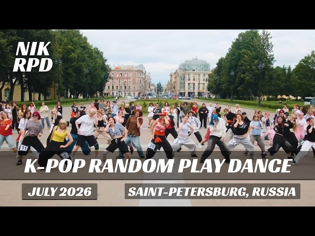 K-POP RANDOM PLAY DANCE IN RUSSIA | Saint-Petersburg | July 2026 #nik_rpd