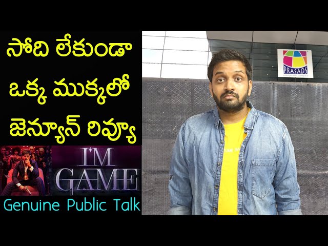 Jabardasth Mahidhar Review On I'M Game Movie | Dulqar Salman | I'M Game Review |I'M Game Public Talk