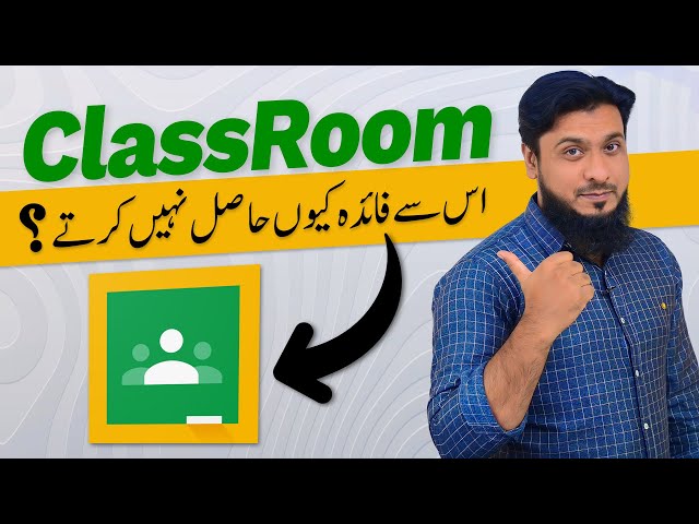 Amazing App For Teachers and Students | Google Classroom Tutorial 2022
