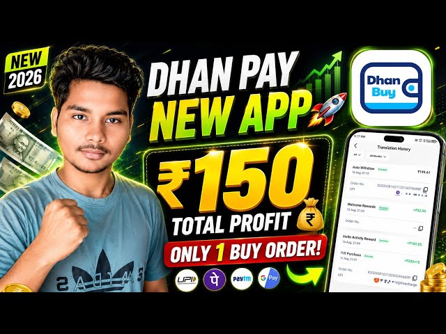 🔥 DHAN PAY NEW APP 2026 | ₹150 TOTAL PROFIT on 1 BUY ORDER 💰 | DhanBuy Earning Ap