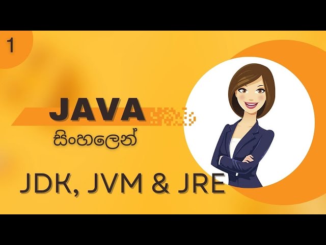 Java Programming in Sinhala - Introduction JDK, JVM & JRE