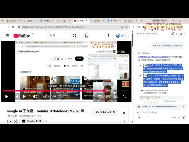 02 Ask GEMINI to Search for YouTube Videos