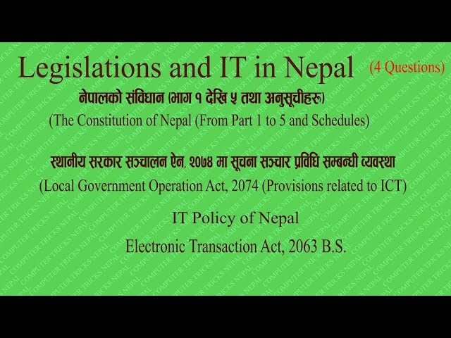Legislations and IT in Nepal (computer operator PSC Exam Tips, Question and ansswer)