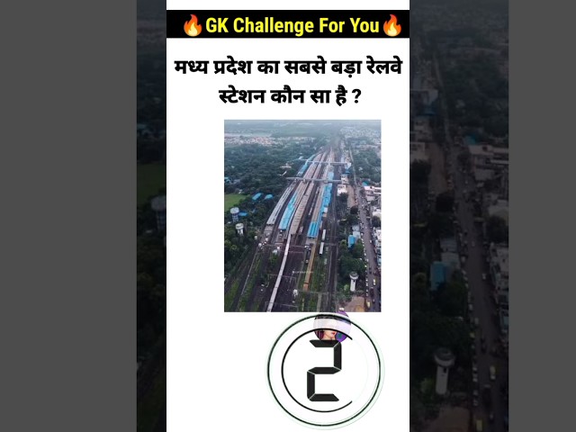 Questions || Gk In Hindi || GK Questions And Answers || Gk Quiz || General Knowledge ||top 15 gk