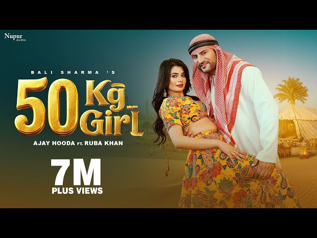 50 KG Girl (Official Video) Ajay Hooda | Ruba Khan | Bali Sharma | New Haryanvi DJ Songs 2026