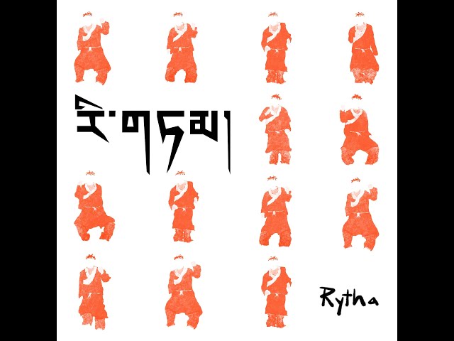 mae མེད། - Rytha ༼རི་གཏམ།༽