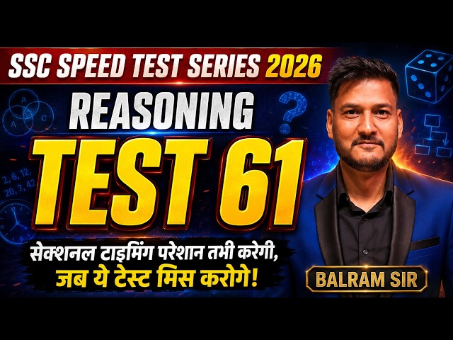 SSC SPEED TEST 61 | speed test for SSC CGL,CHSL,STENO,CPO,MTS,GD,DELHI POLICE | BY BALRAM SIR