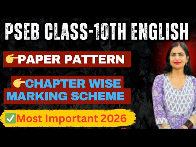 Class 10 English Paper Pattern 2026 | PSEB New Blueprint & Marking Scheme | Full Exam Guide #pseb