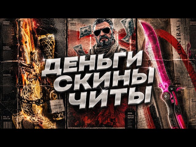 СТРИМ CS2 MEMESENSE 🪄 ПРИМУ В ДАР ГЕНЕЗИС ТЕРМИНАЛЫ 🪄 PREMIER С @welkinds #DAY16