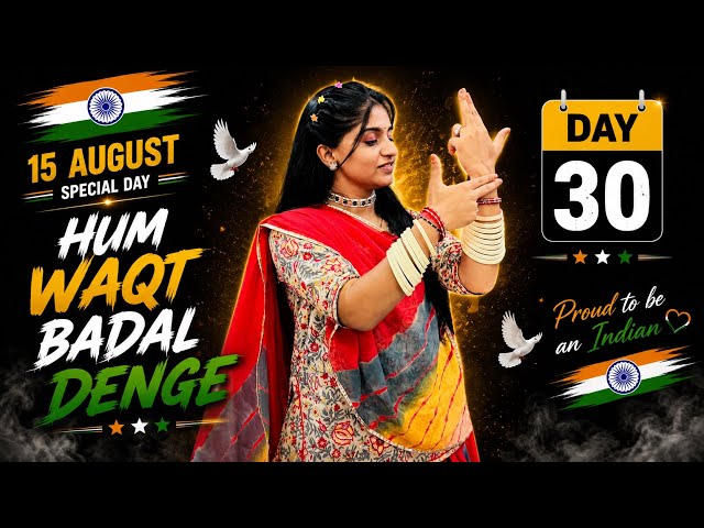 Ham Wakt Badal Denge | हम वक़्त बदल देगे | dance video | 15 august song | Jodhpuri Sisters