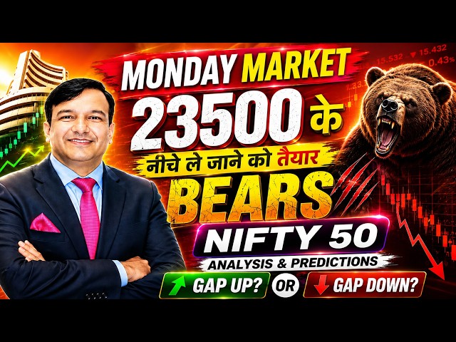 NIFTY 50 TOMORROW NIFTY PREDICTION & ANALYSIS 07 SEPTEMBER MONDAY| NIFTY TOMORROW GAP UP/GAP DOWN