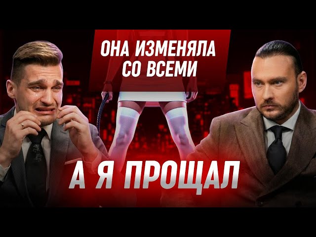 Женская измена, виноват ли мужчина?