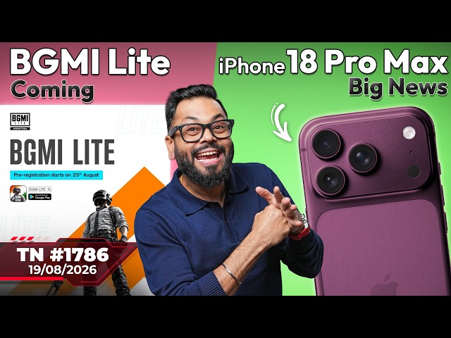 realme 17 Pro+ 200MP, Galaxy S26 FE First Look, BGMI Lite, iPhone 18 Pro Max,Jio Prime Plan-#TTN1786