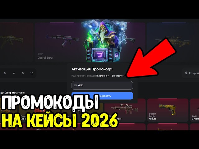 GGSTANDOFF NEW PROMO CODES 2026 - PROMO CODES FOR GG STANDOFF 2 2026 FOR A CASE, BONUS REEL!