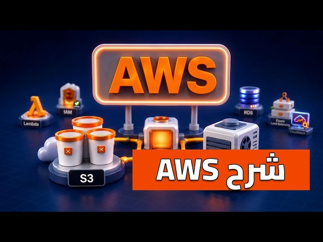 Give me 7 minutes and I'll save you hours of learning AWS