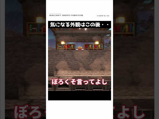 [Minecraft] I forced myself to build a house in the worst place lol #shorts #Minecraft