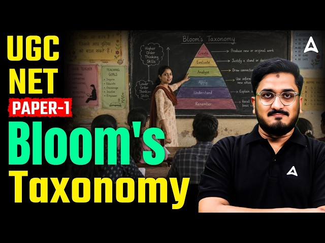 UGC NET Paper 1 | UGC NET Paper 1 Teaching Aptitude | Bloom Taxonomy UGC NET Paper 1 By Masroor Sir