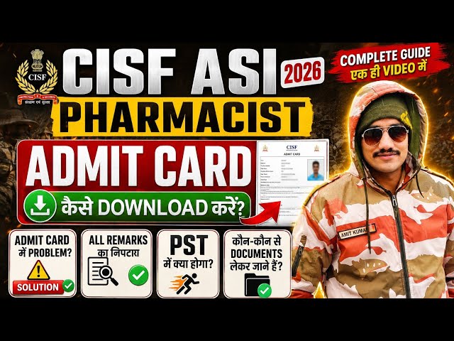 CISF ASI Pharmacist 2026🔥Admit Card कैसे Download करें? सभी Remarks का Solution | PST + Documents 