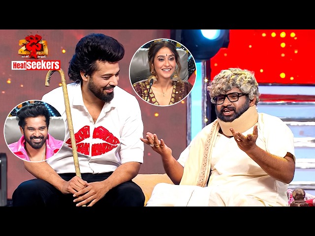 Dhee - #HyperAadi #RegenaCassandrra #VijayBinni #Nandu #PanduMaster | Heat Seekers | ETV Telugu