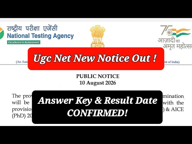 UGC NET 2026 Provisional Answer Key Official Notification | UGC NET Answer Key June 2026 | NTA NET