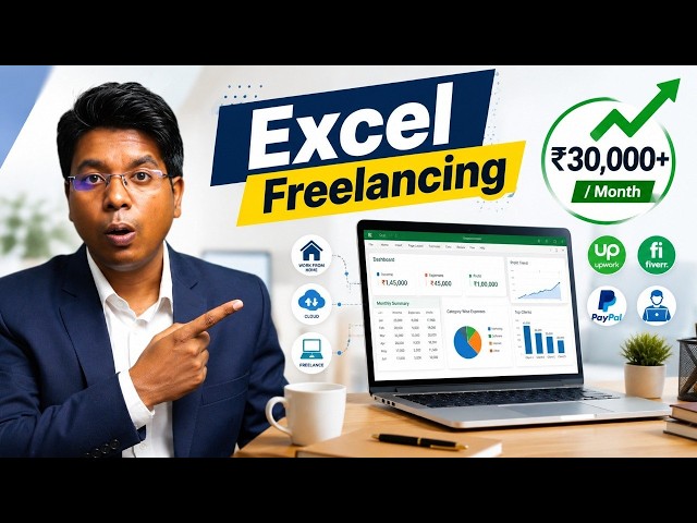 Work From Home Job Kaise Kare? | Excel Freelancing Se ₹30,000+Month Kaise Kamaye