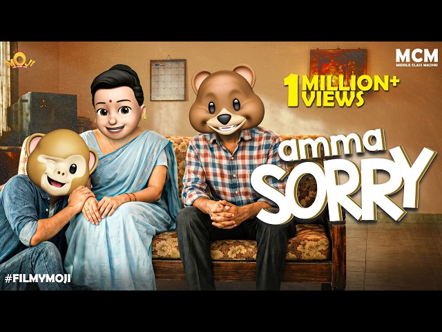 Filmymoji Middle Class Madhu Amma Sorry MCM
