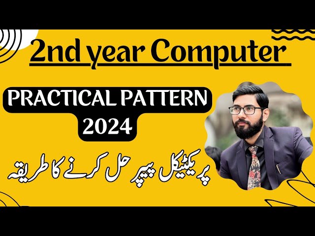 2nd year computer practical paper pattern 2024 | class 12 computer practical exam