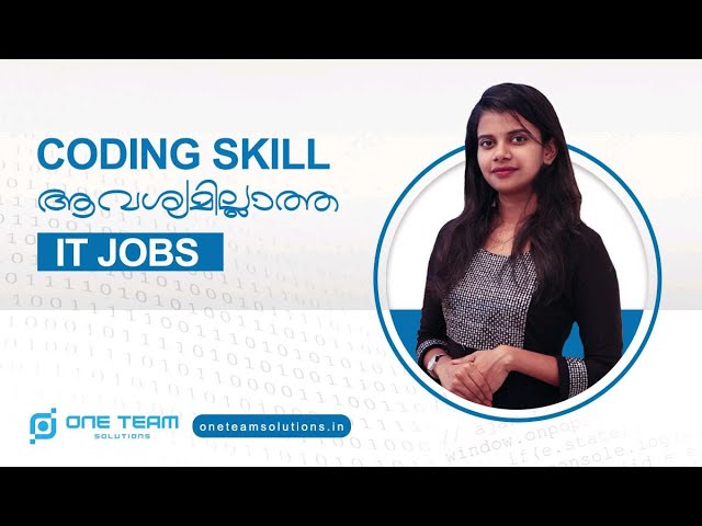 Programming Skills ആവശ്യമില്ലാത്ത നാല്  IT തൊഴിൽ അവസരങ്ങൾ !