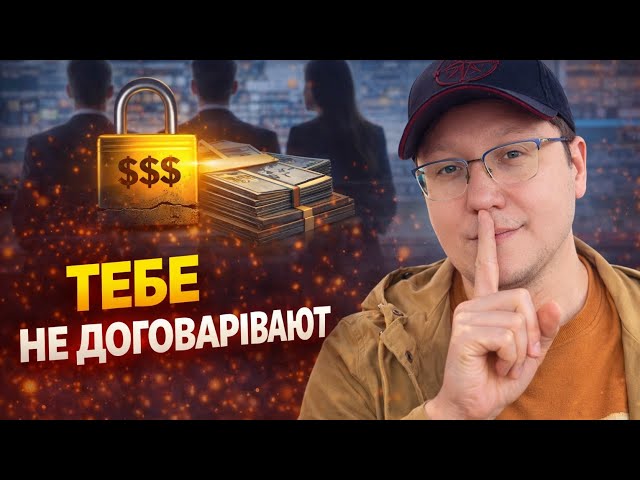 Зарплаты в корпорациях скрывают не просто так