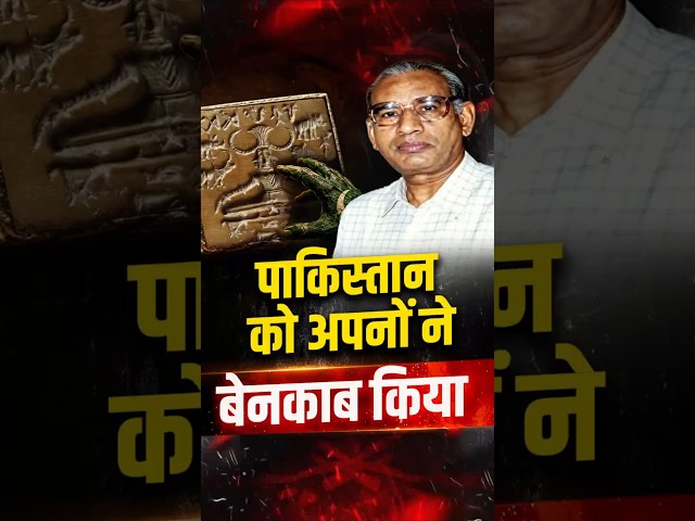 78 साल पुराने Pakistan को 5000 साल पुरानी Indus civilisation की ज़रूरत क्यों पड़ रही है? | KK Aziz