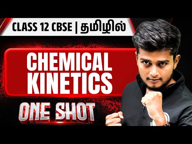 CHEMICAL KINETICS One Shot In Tamil | CHEMISTRY | Class 12 CBSE