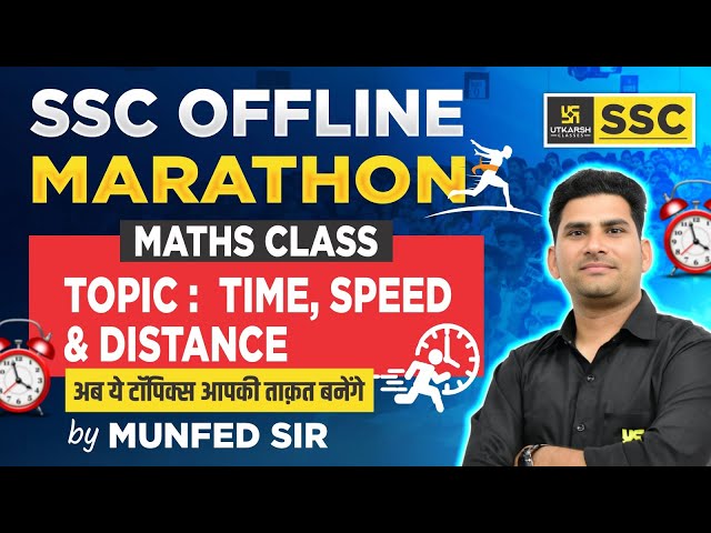 Maths Marathon 2026 | 🔴 LIVE FROM Jaipur OFFLINE CLASSROOM | Munfed Sir | SSC Utkarsh