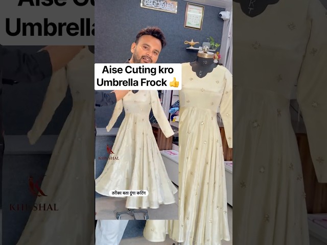 umbrella frock cutting | umbrella frock kaise kate | #kjushalboutique #ytshorts