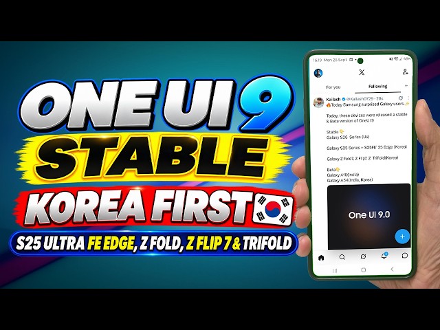 One UI 9 STABLE Is Rolling Out! 🔥 S25 Ultra, Fold 7, Flip 7 & More — Korea First