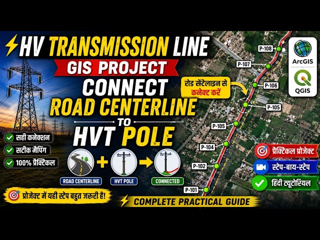 HV Transmission Line GIS Project | Connect Road Centerline to HVT Pole | Complete Practical Tutorial