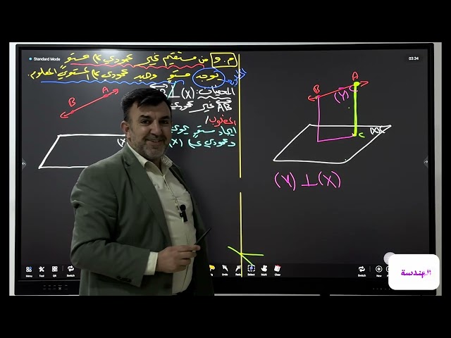 المحاضرة 4/ المبرهنة التاسعة