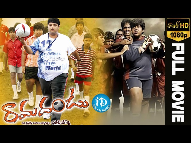 Ramadandu Telugu Full Movie || Krishnudu, Krishna Bhagavan || Satish Vegesna || Sri Vasant