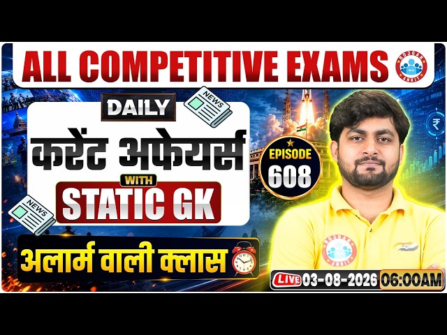 Current Affairs Today | 03 August Current Affairs 2026 | Daily Current Affairs Update By Aadarsh Sir