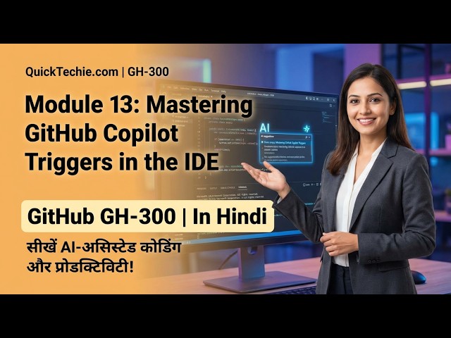 Module 13 Mastering GitHub Copilot Triggers in the IDE |GitHub GH-300 | In Hindi