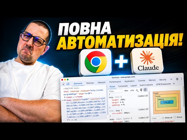 Chrome DevTools MCP - Now AI Controls the Browser! How to achieve full automation via AI?