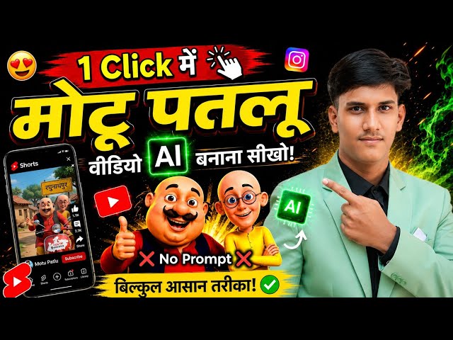 How to Make Viral Motu Patlu AI Videos for Instagram | Trending Motu Patlu City & Village Reel Edit