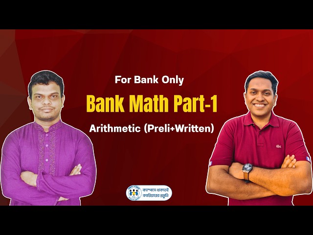 Bank Math Course | Basic to Advance | Campus to Career | P2A