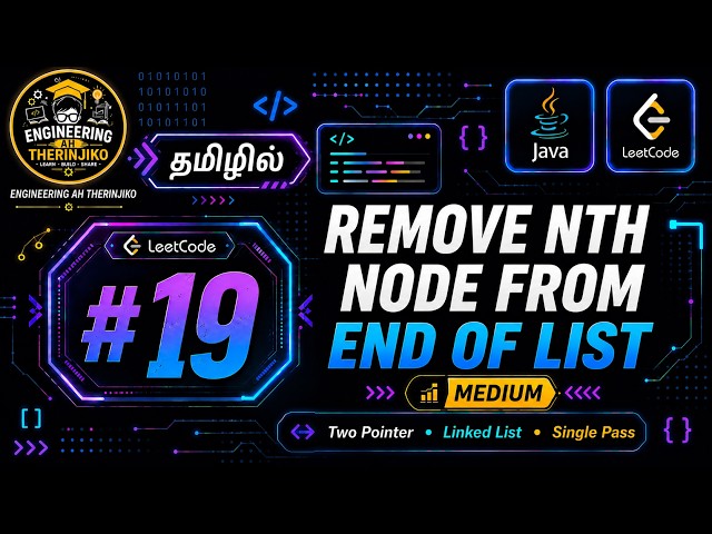 LeetCode Question #19: Remove Nth Node From End of List | #leetcode #interview #java #tamil