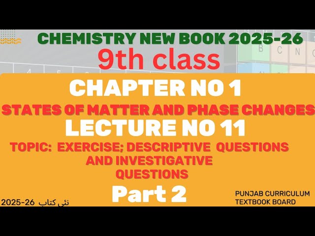 Exercise  Descriptive Questions and investigative Question Chap 1|Class 9th Chemistry New book 2025|