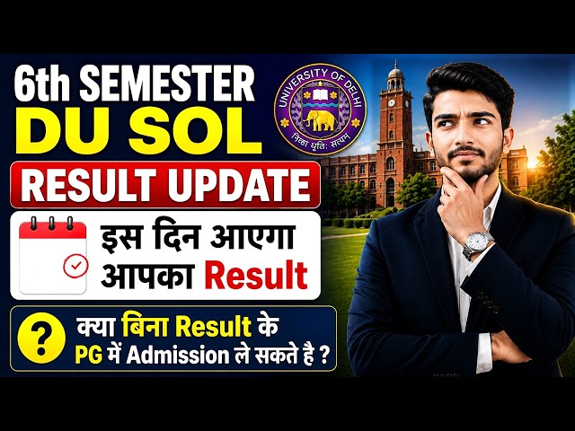 SOL 6th Semester Result Date May June Exam 2026 | SOL Result Update 2026_6th Sem | Official Update