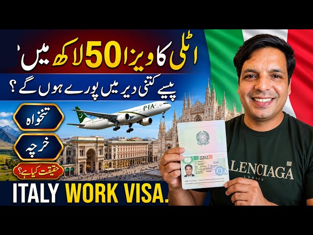 Italy Work Visa 2026 | Italy work Visa Cost, Salary & Monthly Living Expenses | Gullu vlogs 