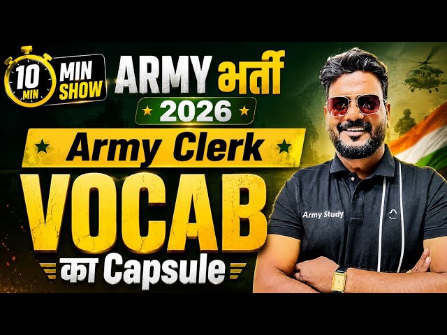 Army Exam 2026 | Army Clerk Vocab 10 Minute Show 2026 | Army Clerk English 2026